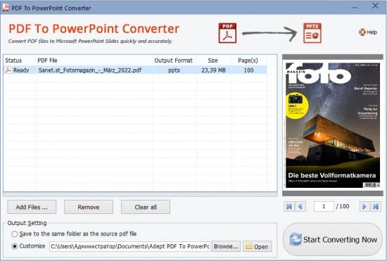 Adept PDF to PowerPoint Converter