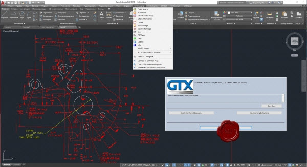 GTXRaster CAD PLUS 2019